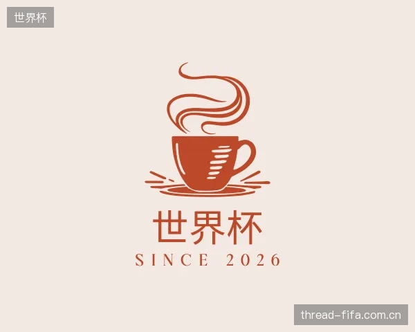 解读世界杯公司